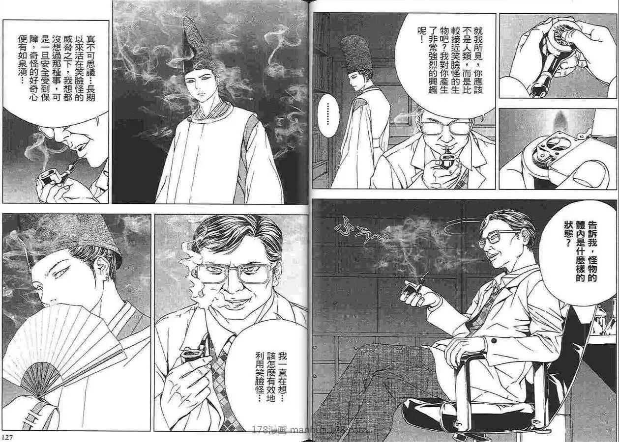 第04卷68