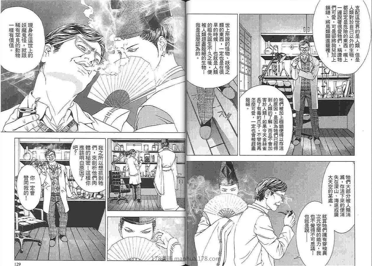 第04卷69