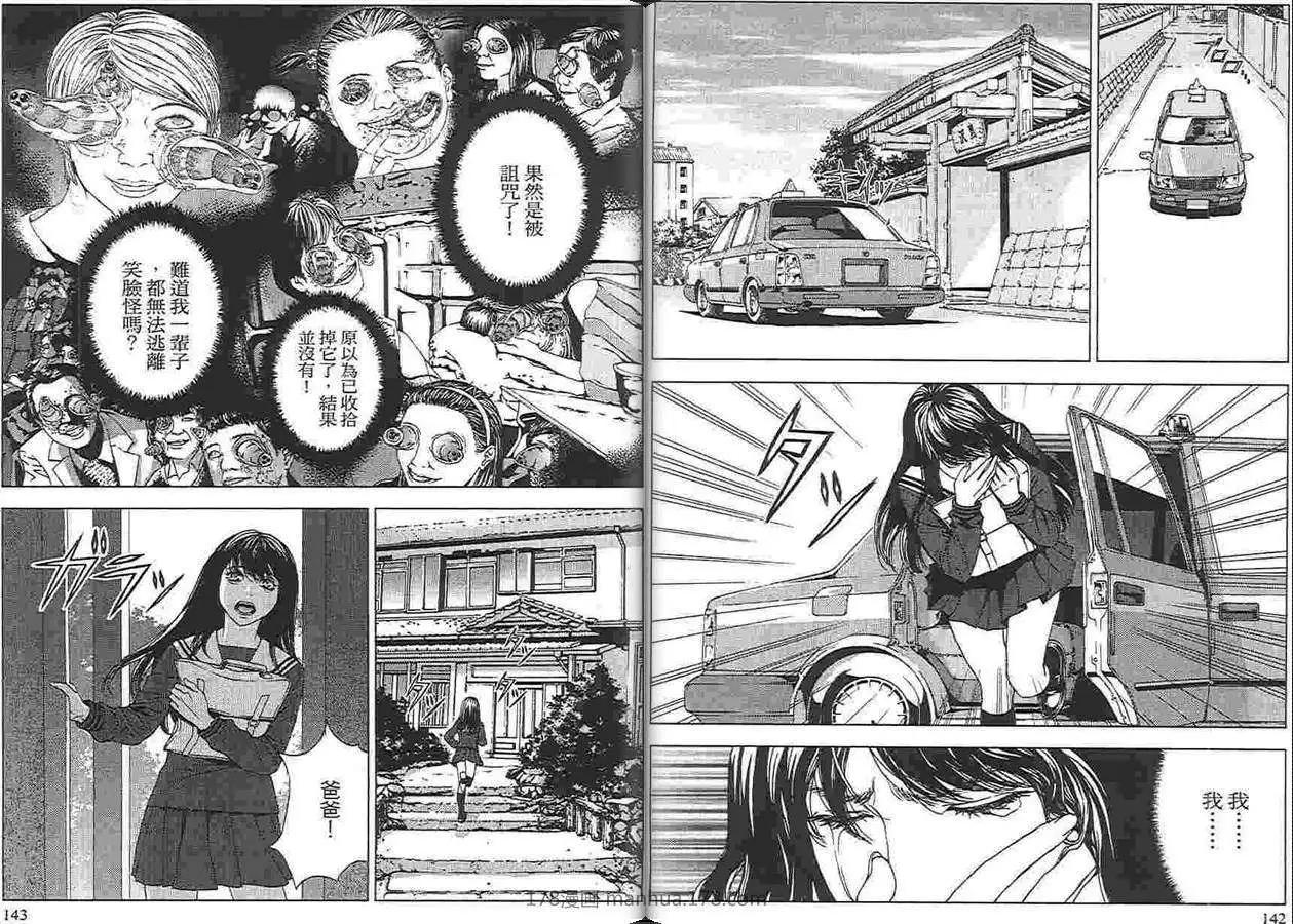 第04卷76