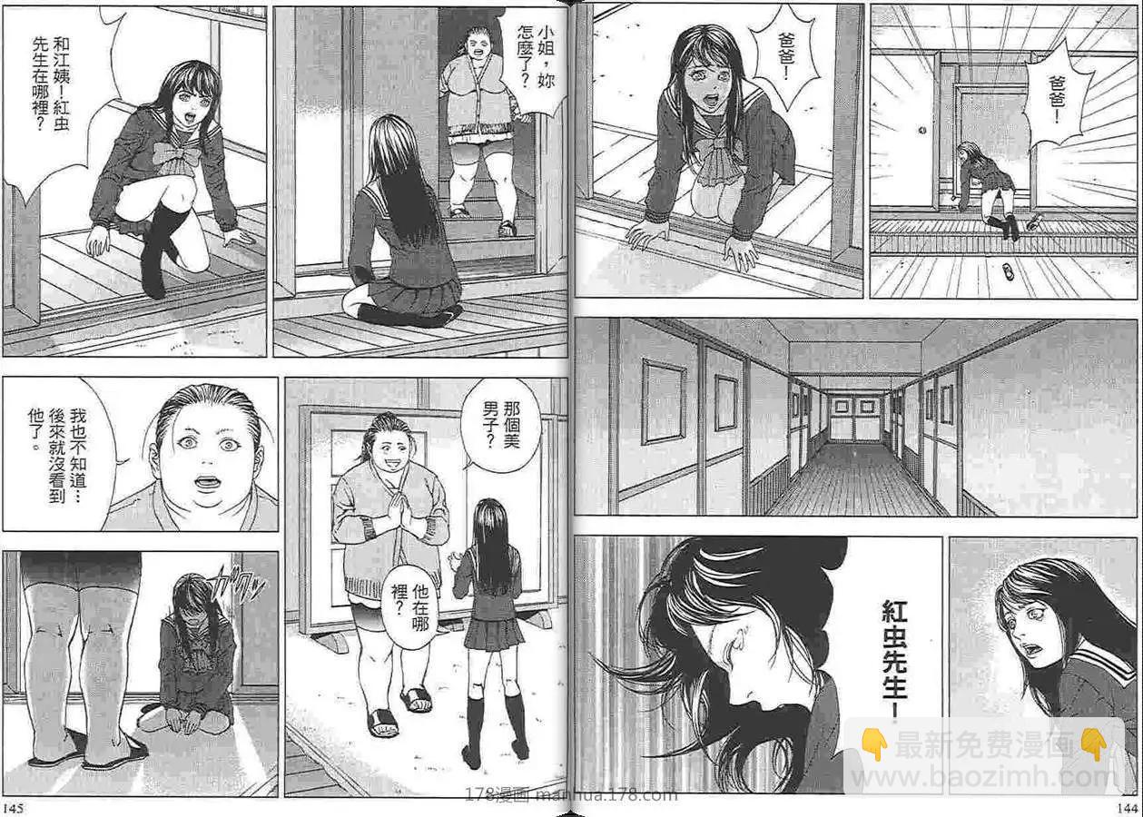 第04卷77