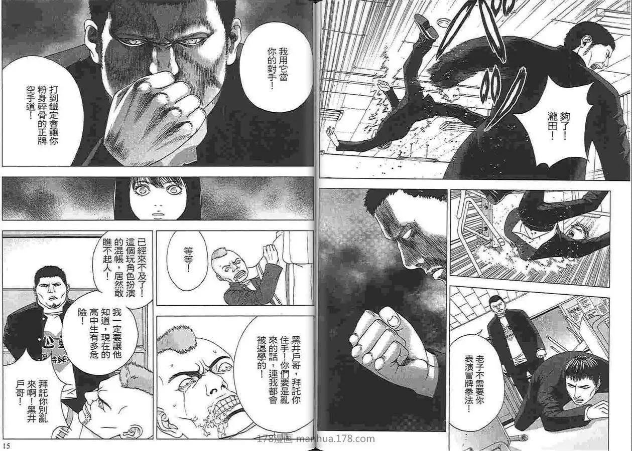 第04卷8