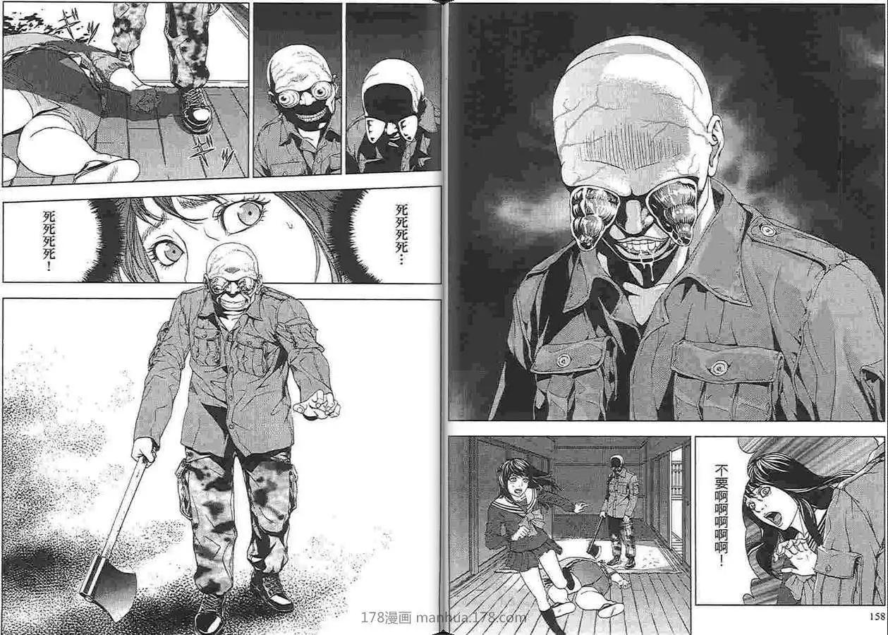 第04卷84
