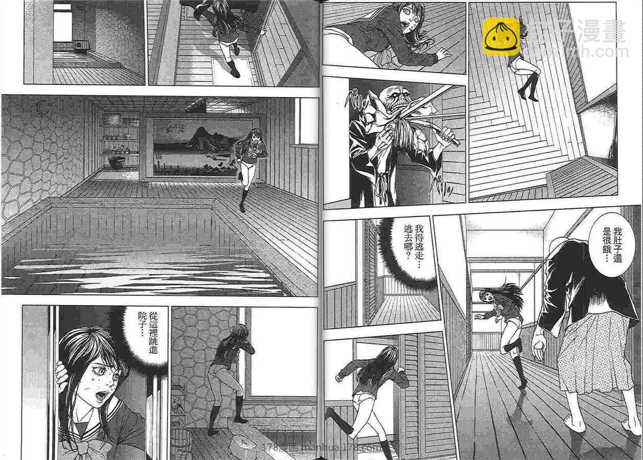 第04卷88