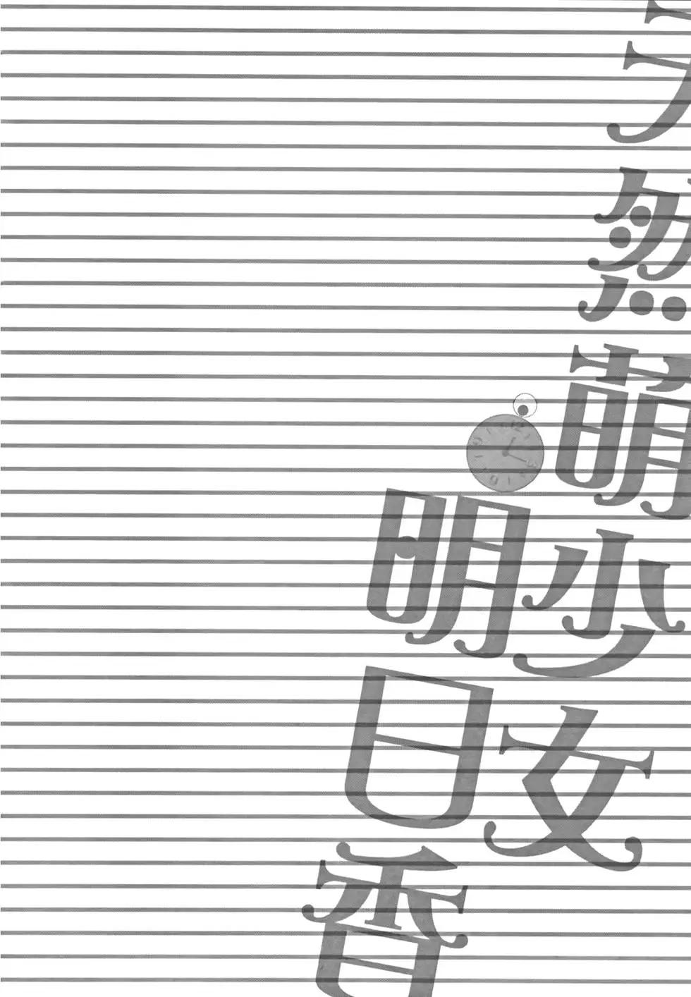 第02卷101