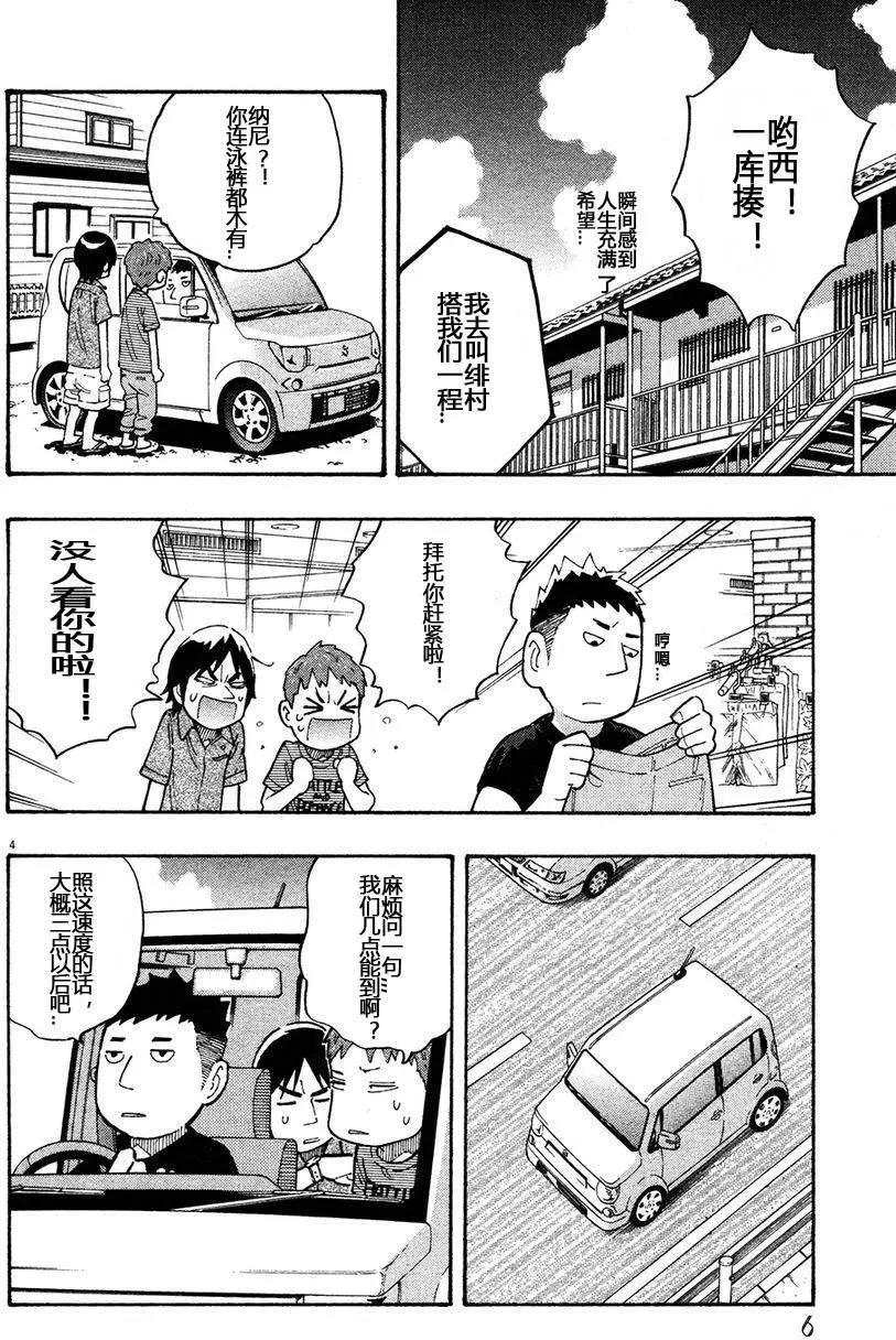 第03卷10
