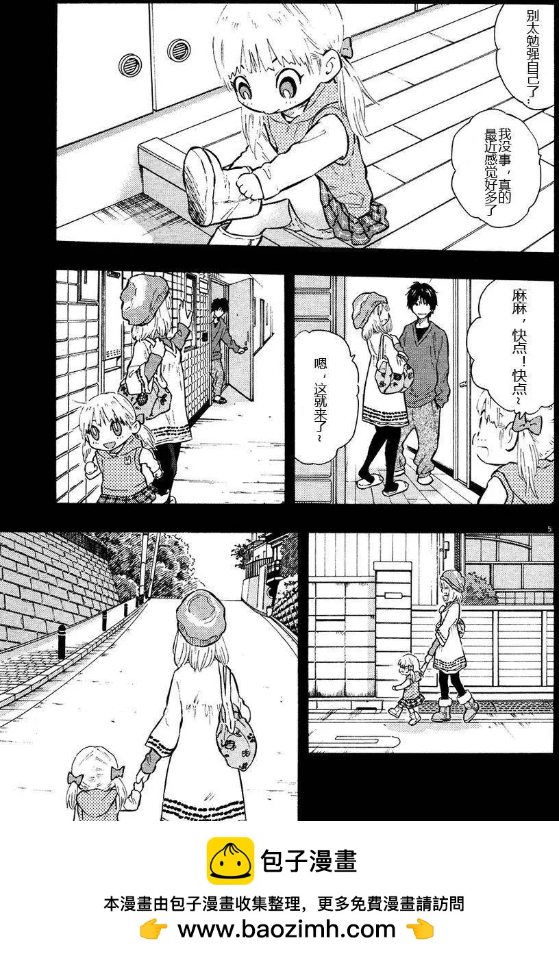 第03卷107