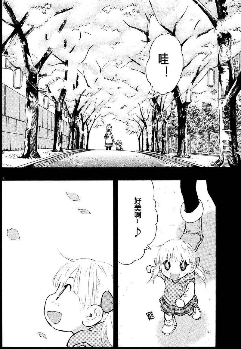 第03卷108
