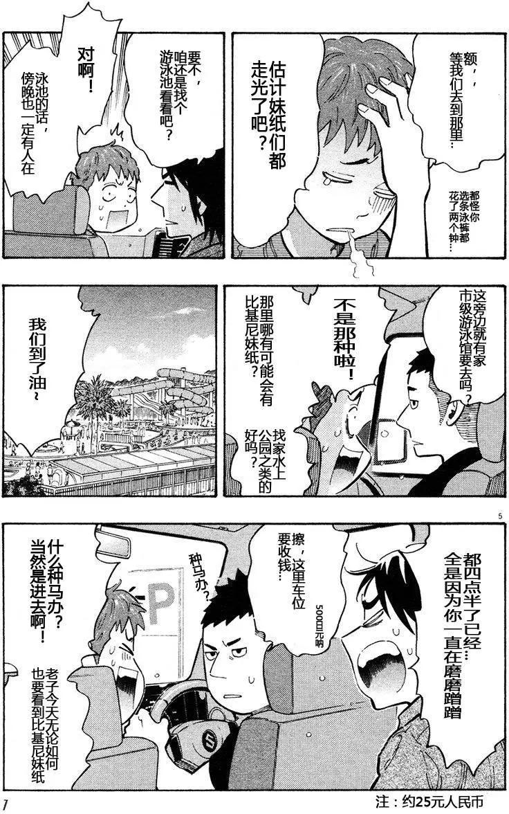 第03卷11