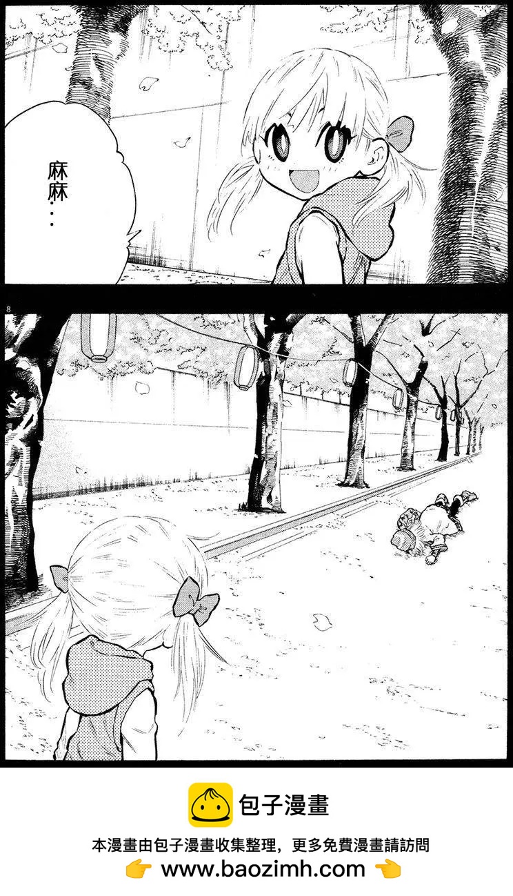 第03卷110