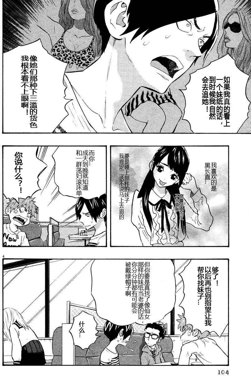 第03卷117