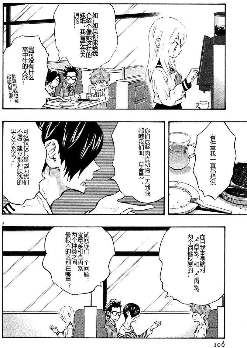 第03卷119