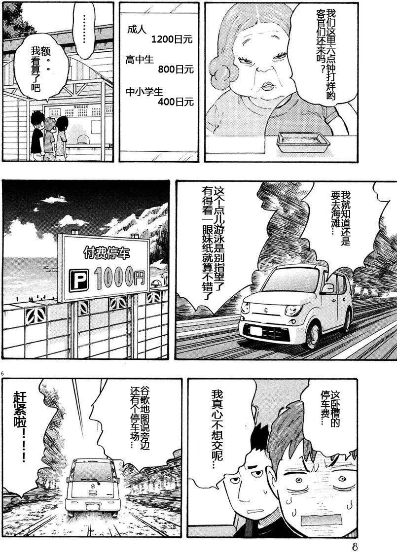 第03卷12