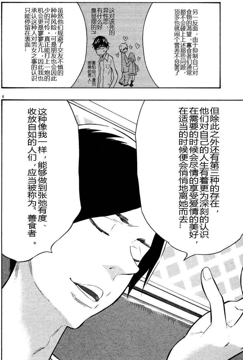 第03卷121