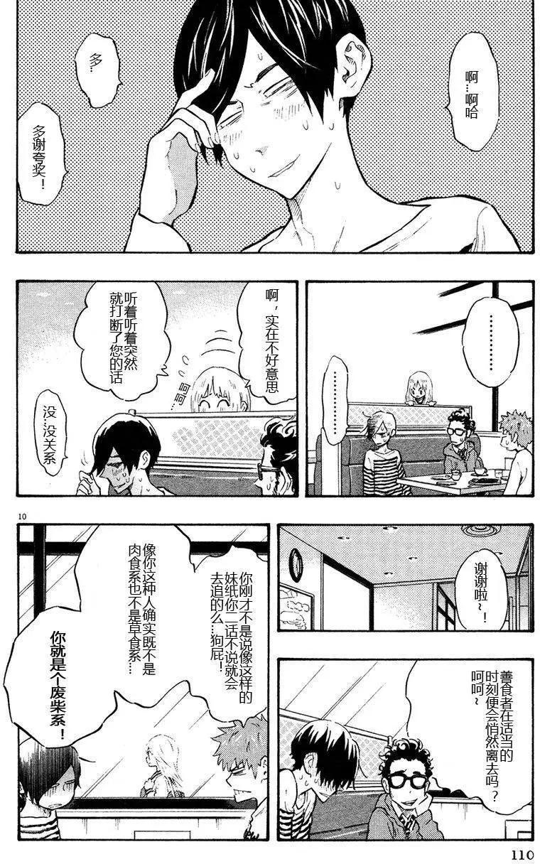 第03卷123