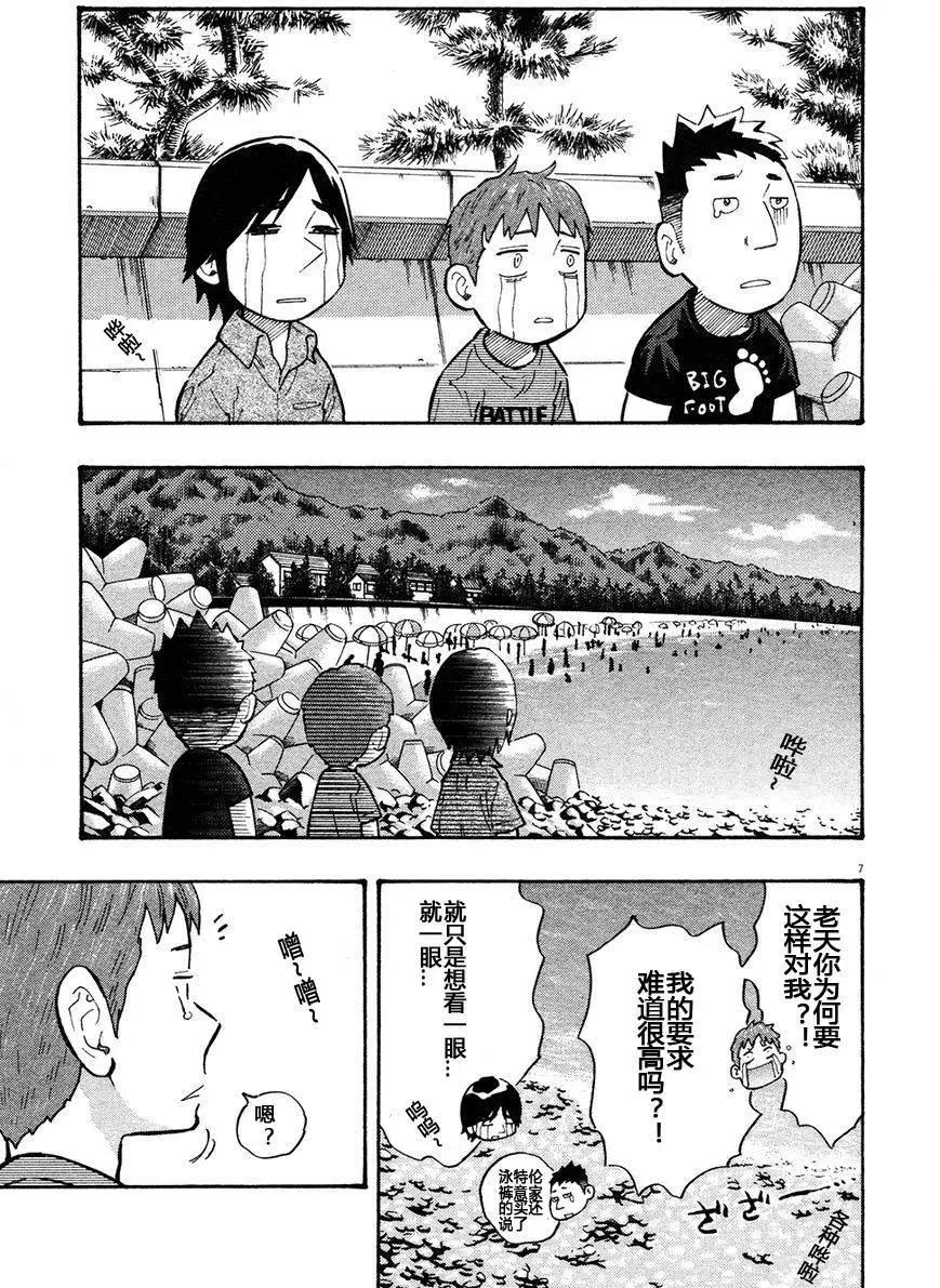 第03卷13