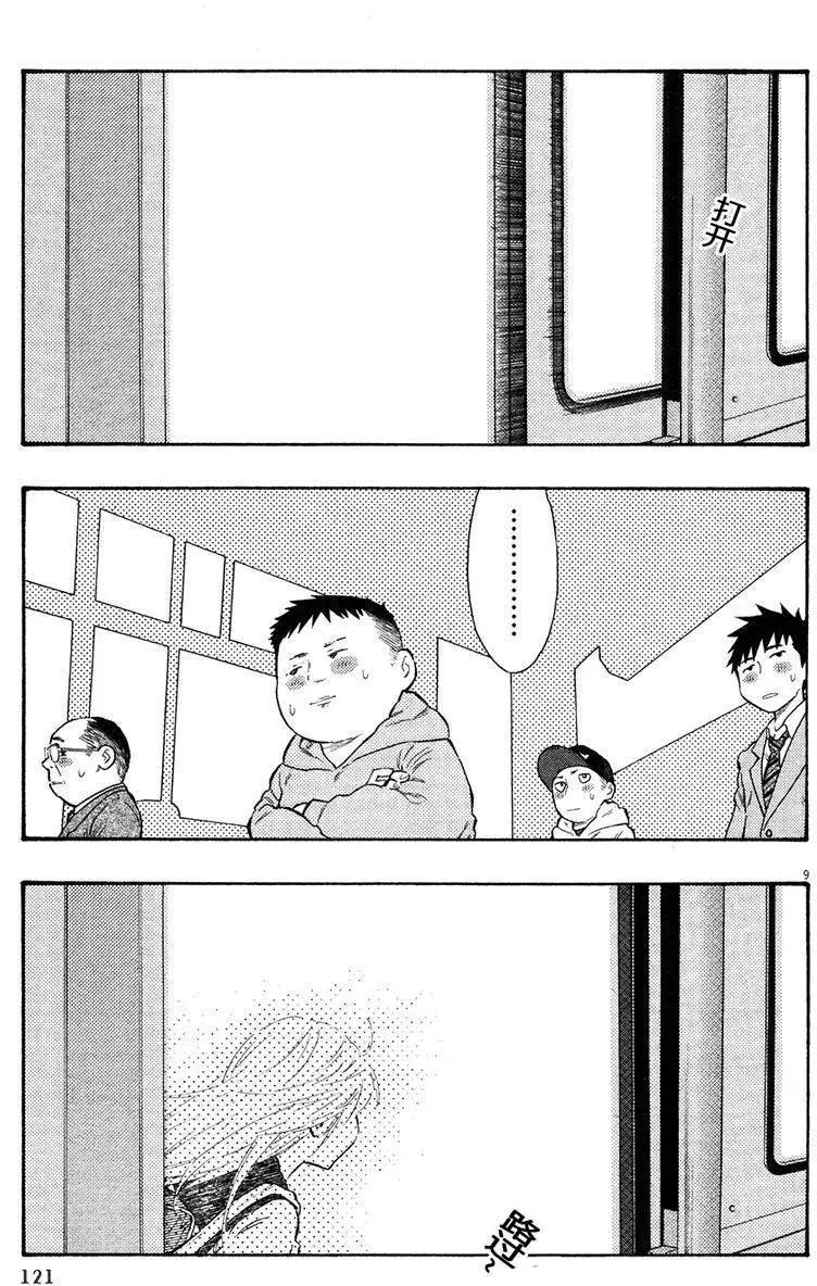 第03卷133
