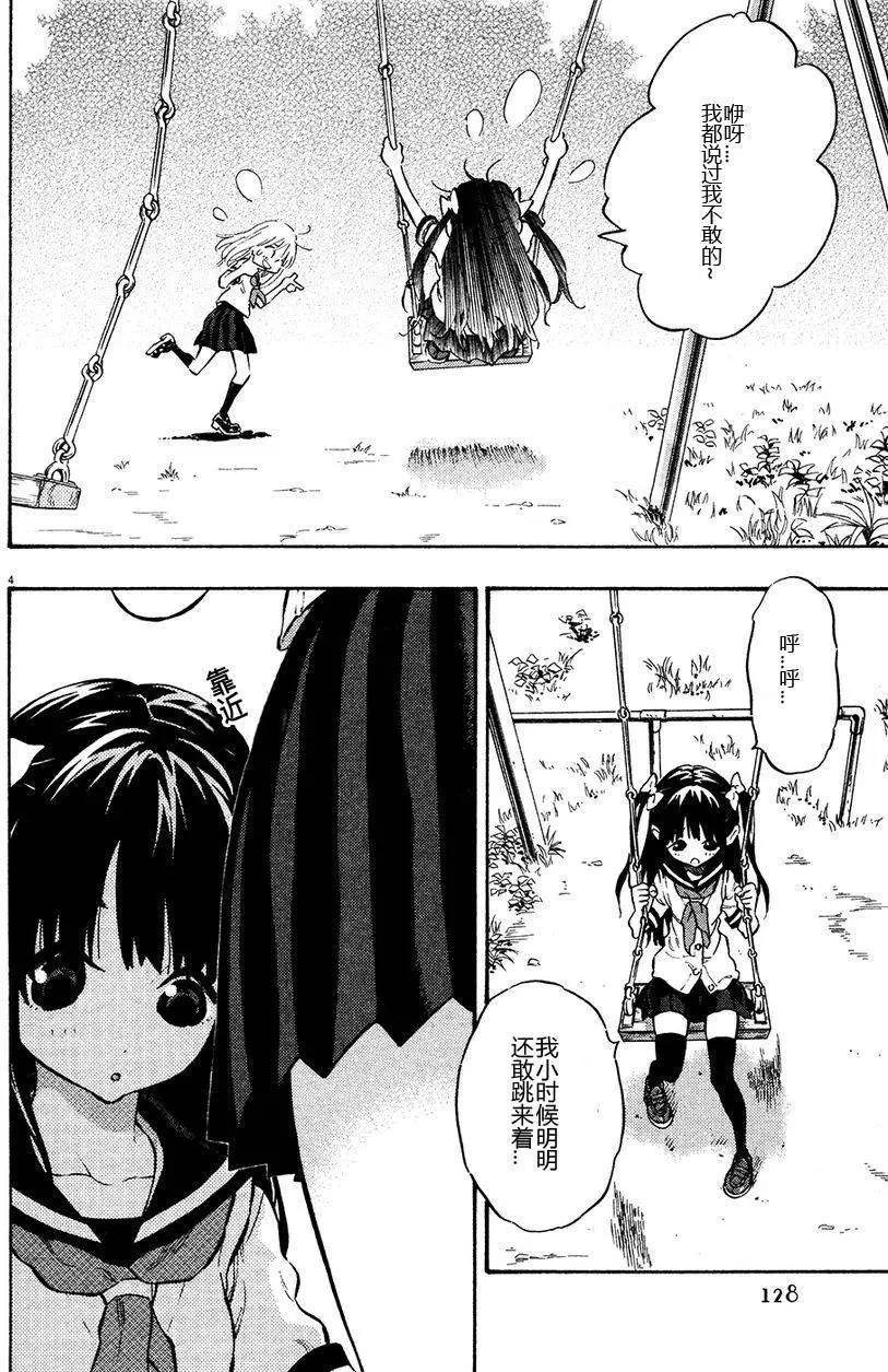 第03卷139