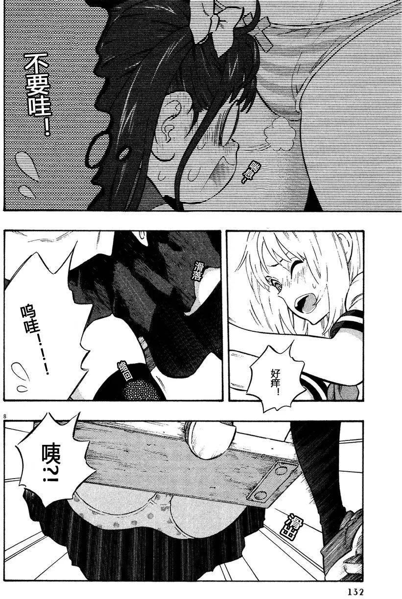 第03卷143