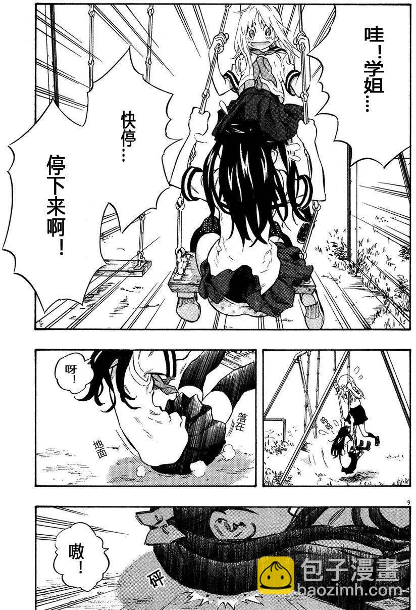 第03卷144