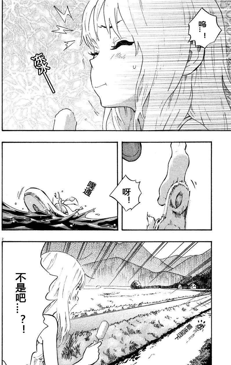 第03卷148
