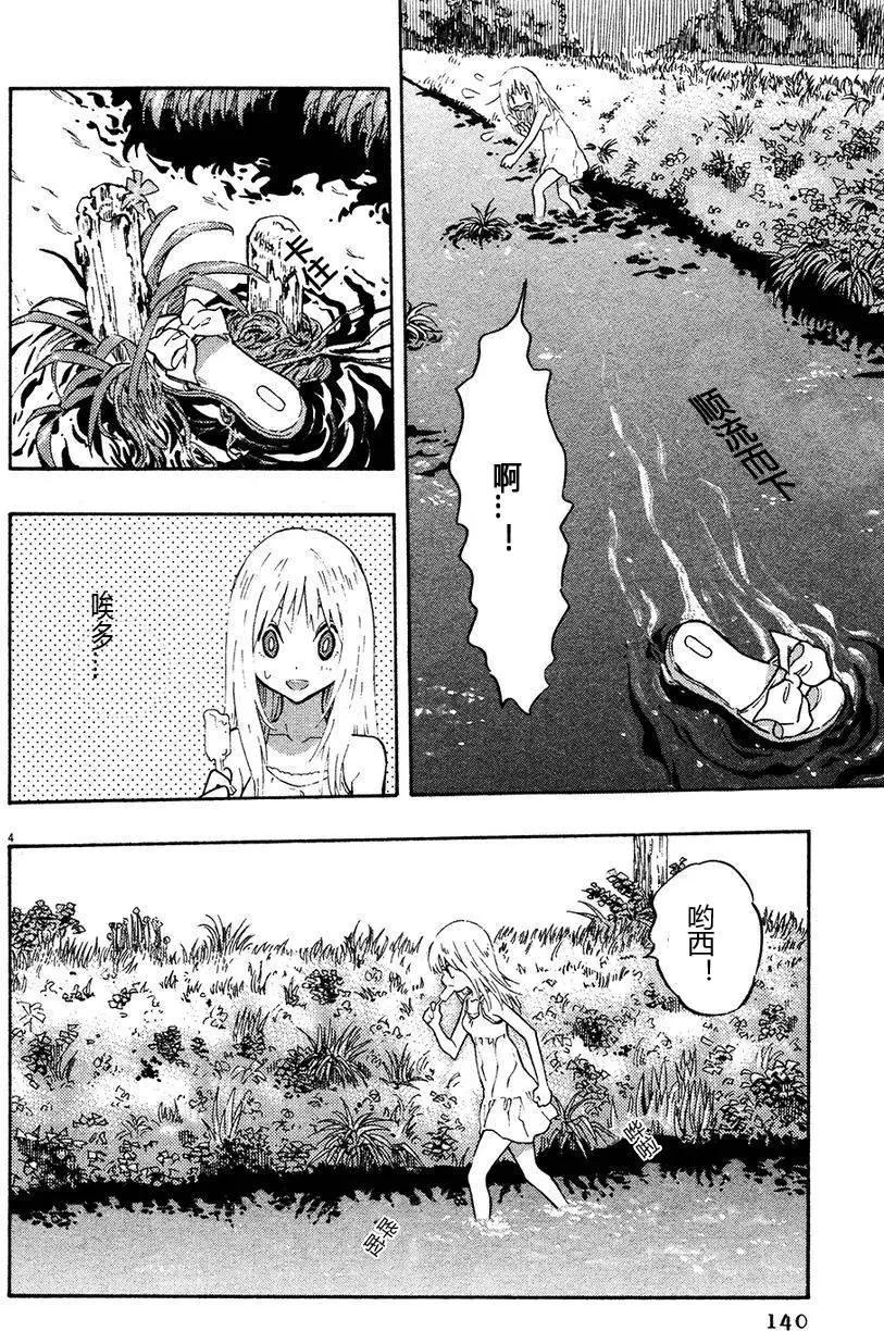 第03卷150