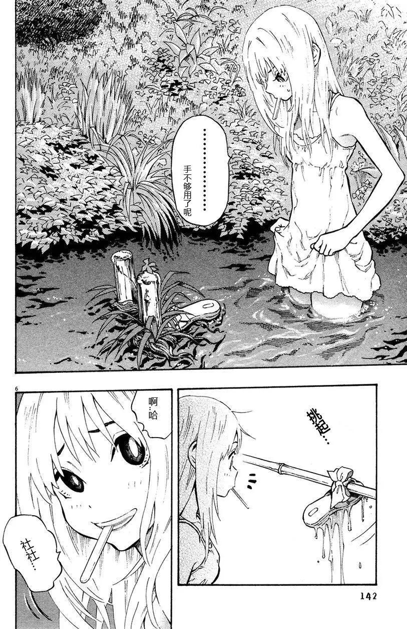 第03卷152