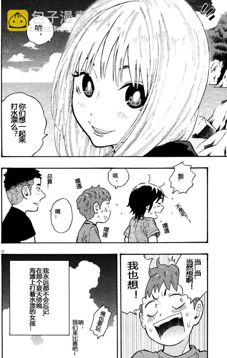 第03卷16