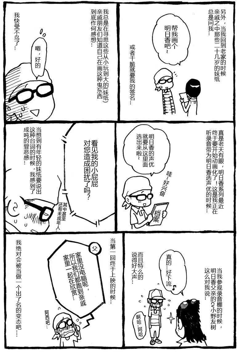 第03卷26