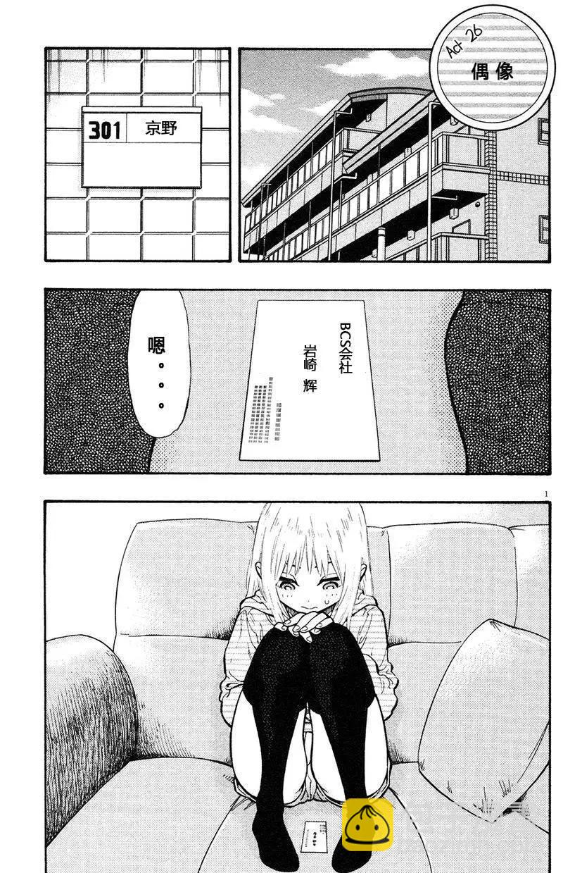 第03卷28