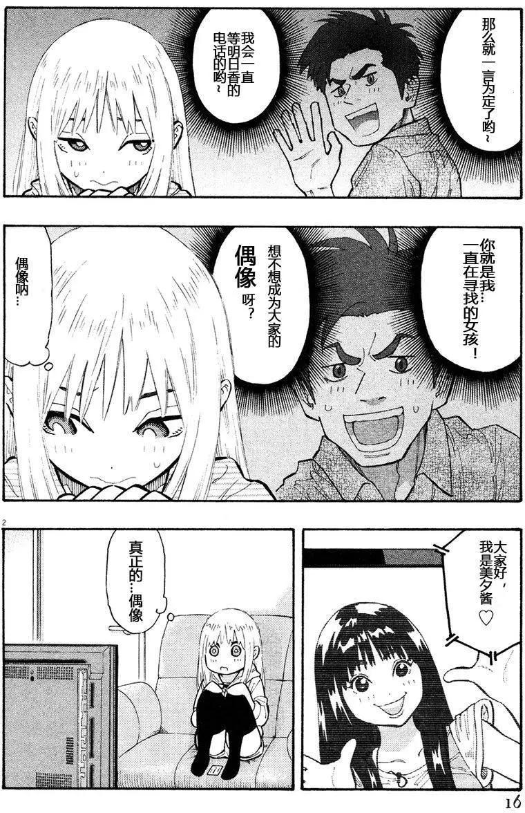 第03卷29