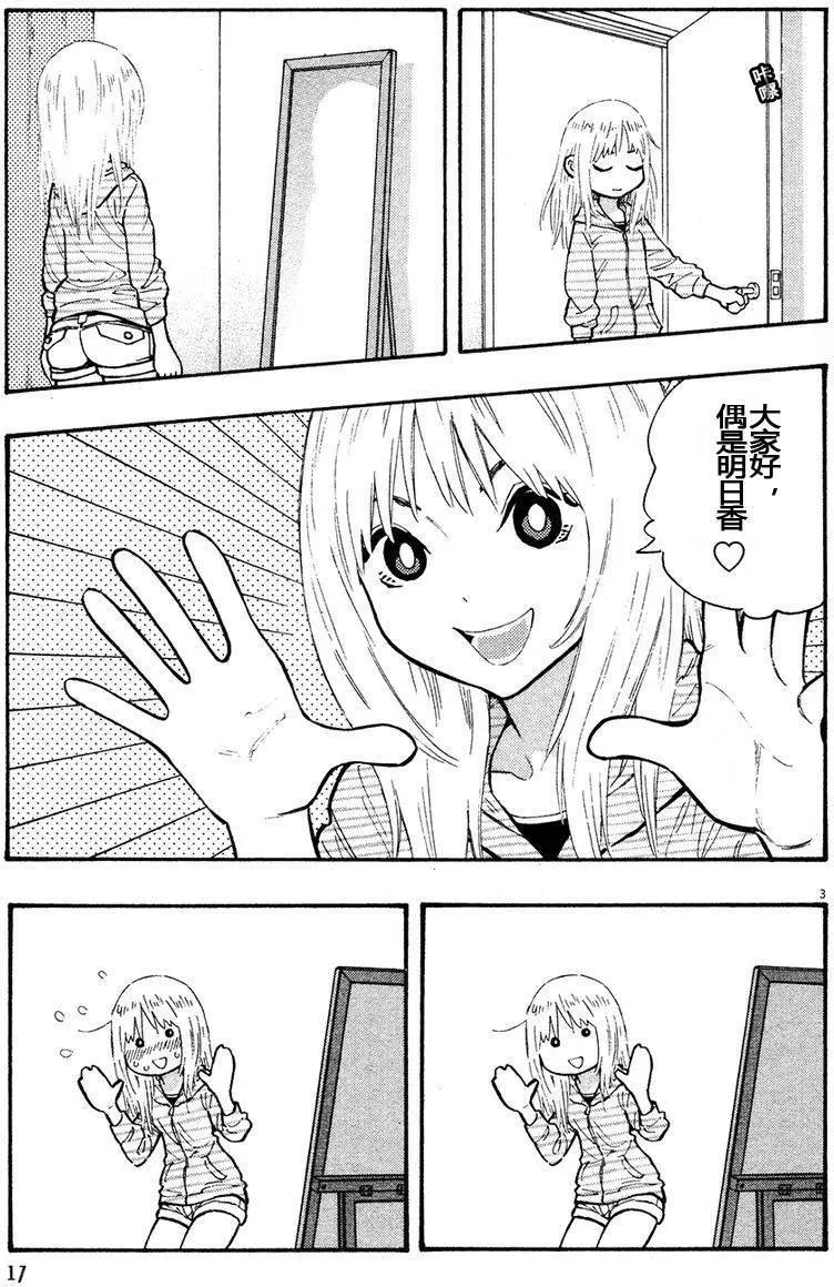 第03卷30