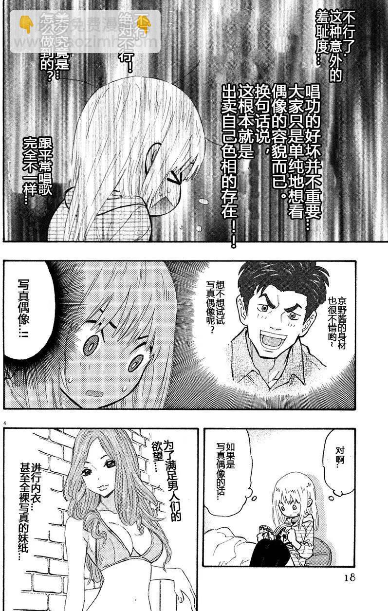 第03卷31