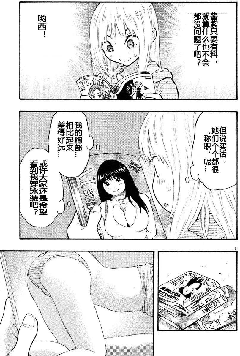 第03卷32