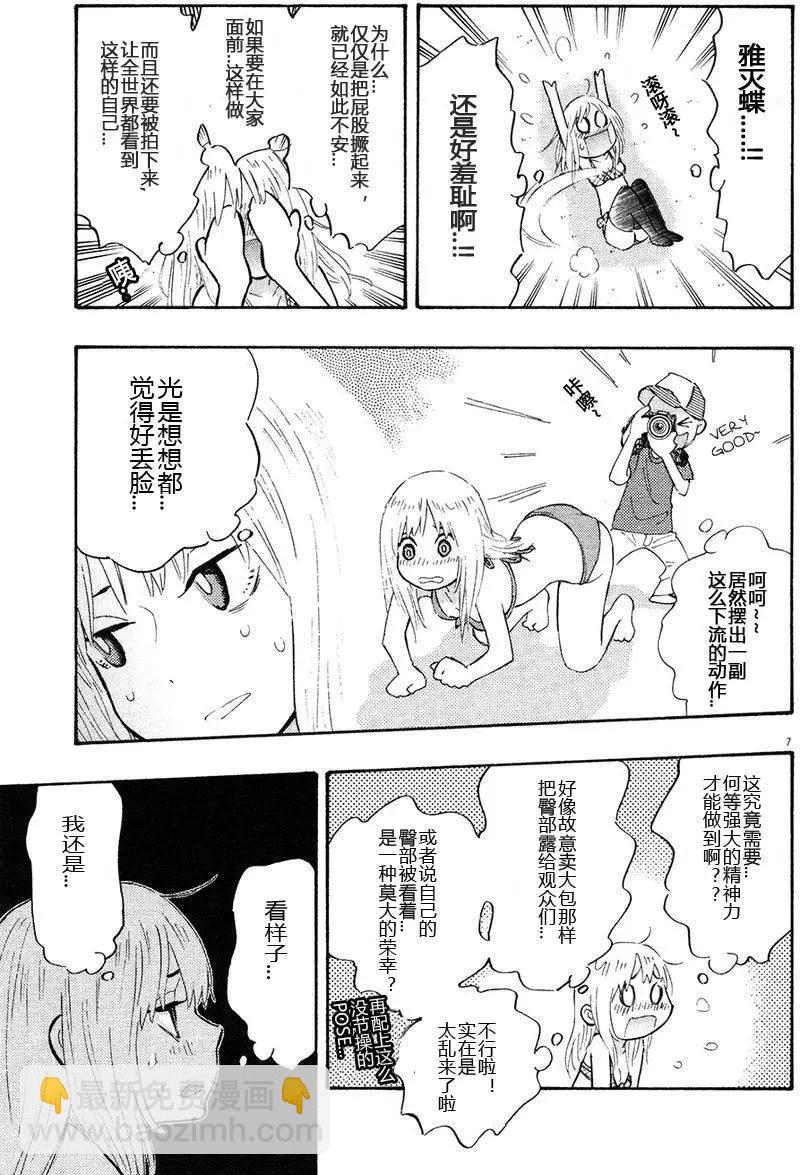 第03卷34