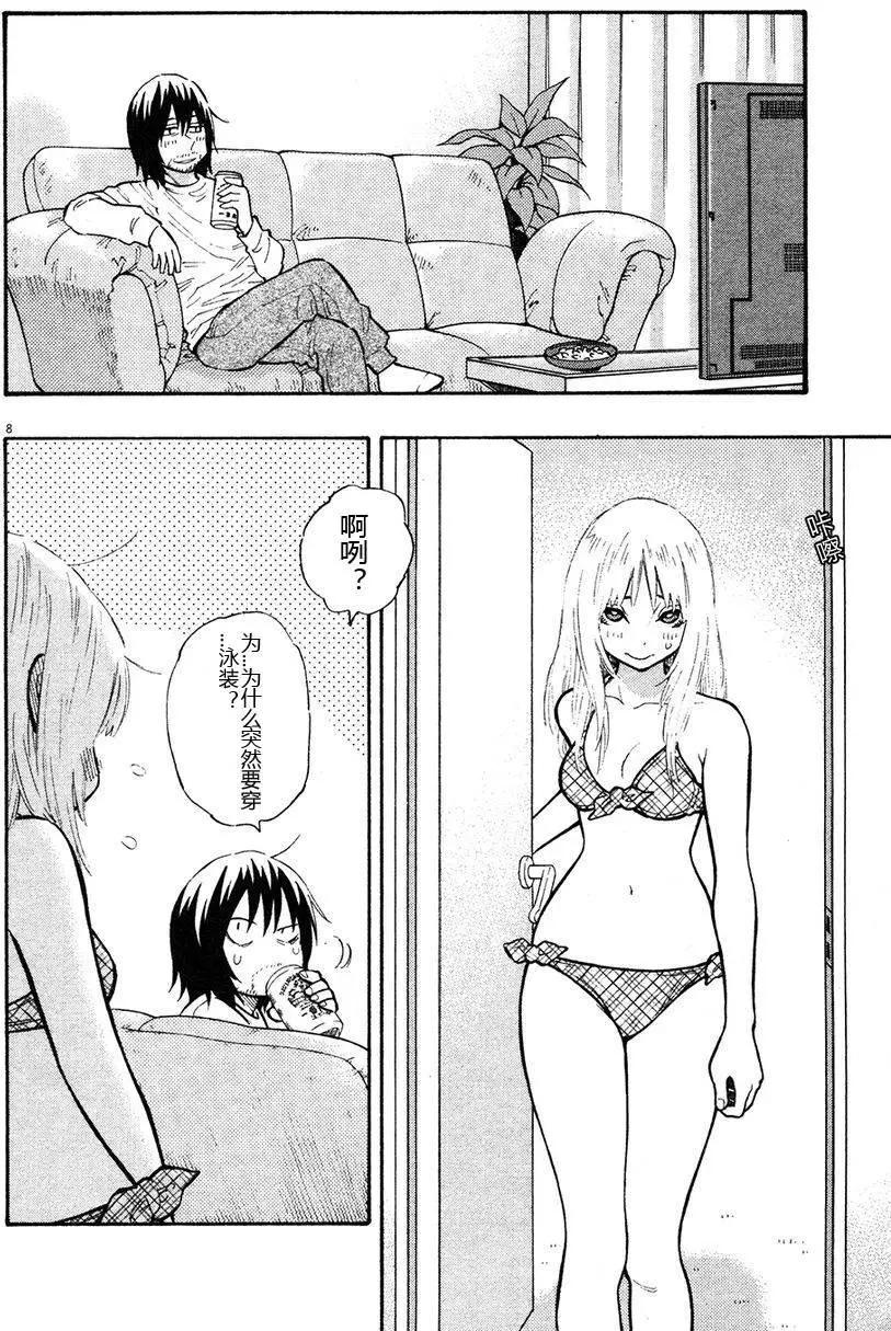 第03卷35