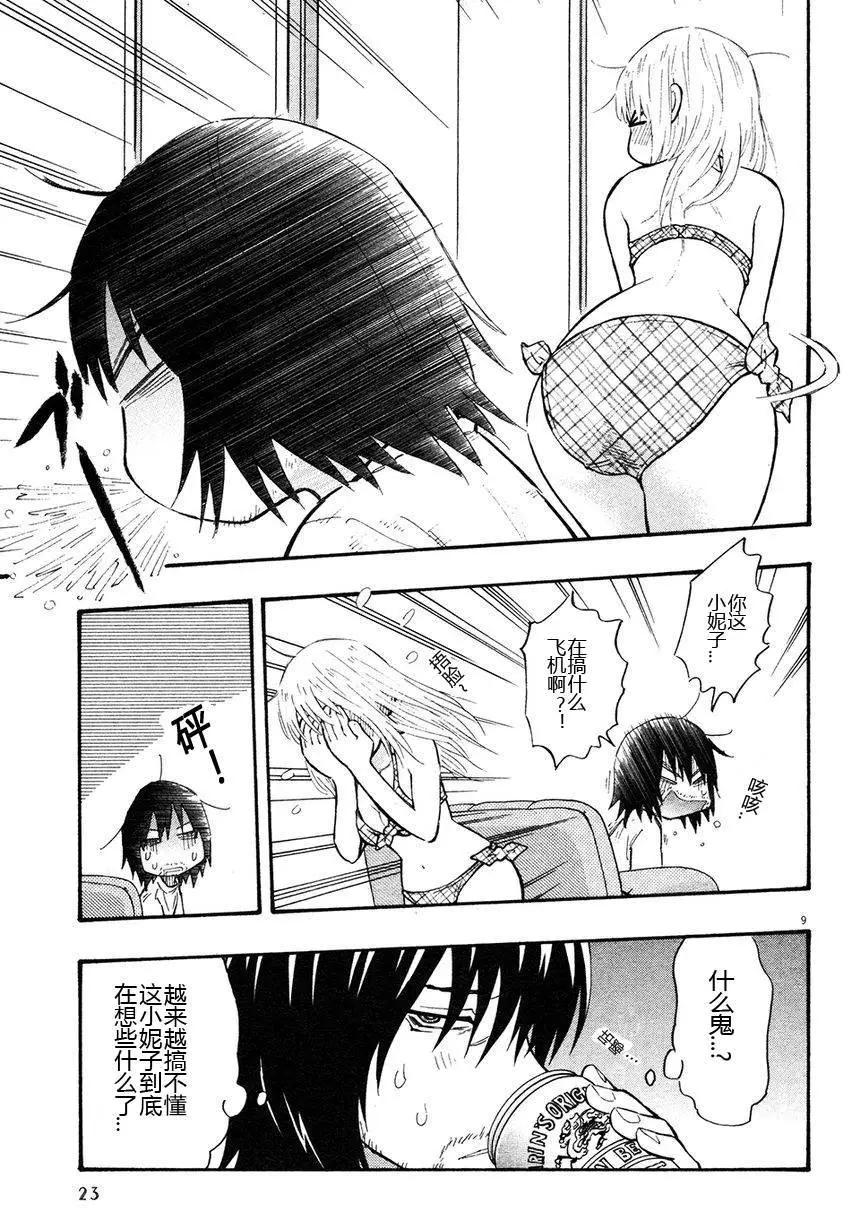 第03卷36
