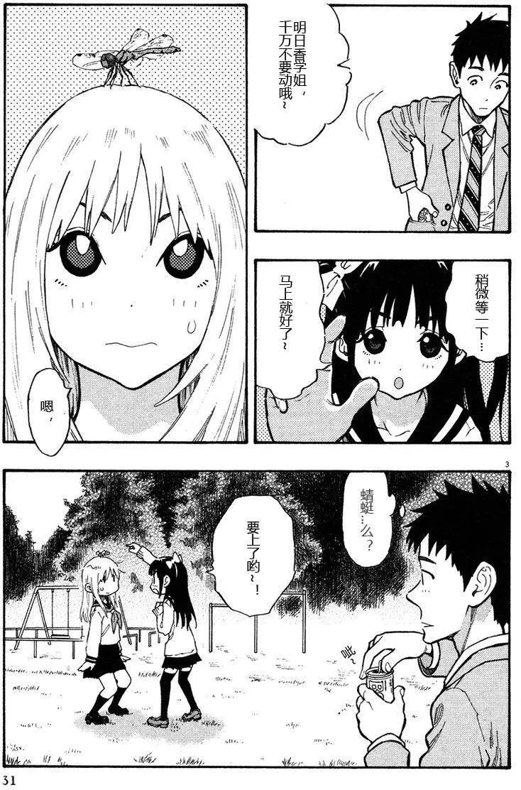 第03卷43
