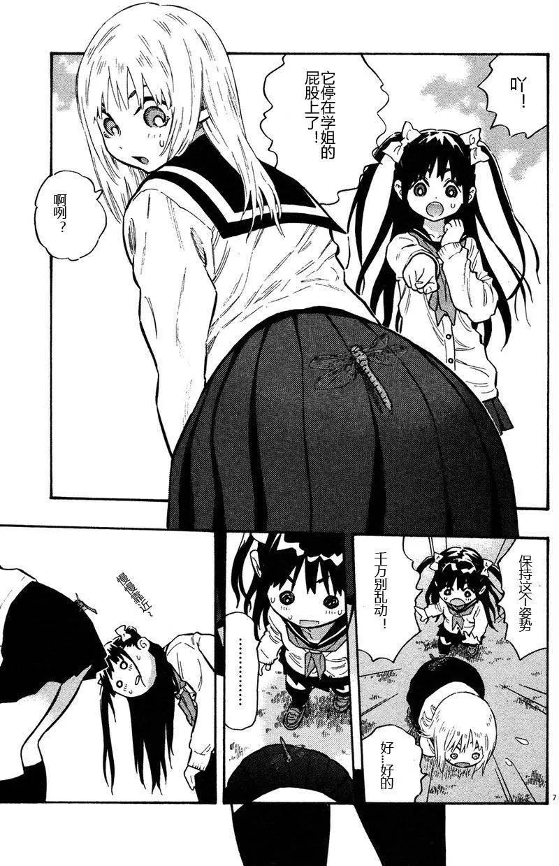 第03卷47