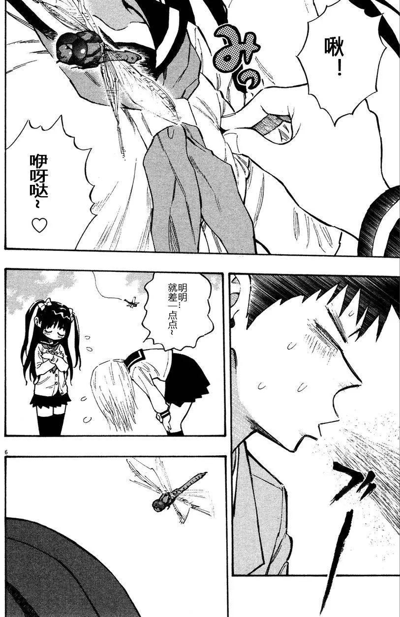 第03卷50