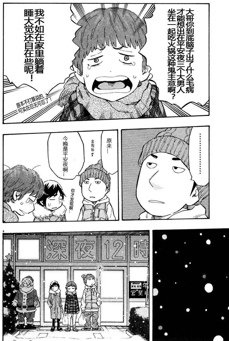 第03卷59