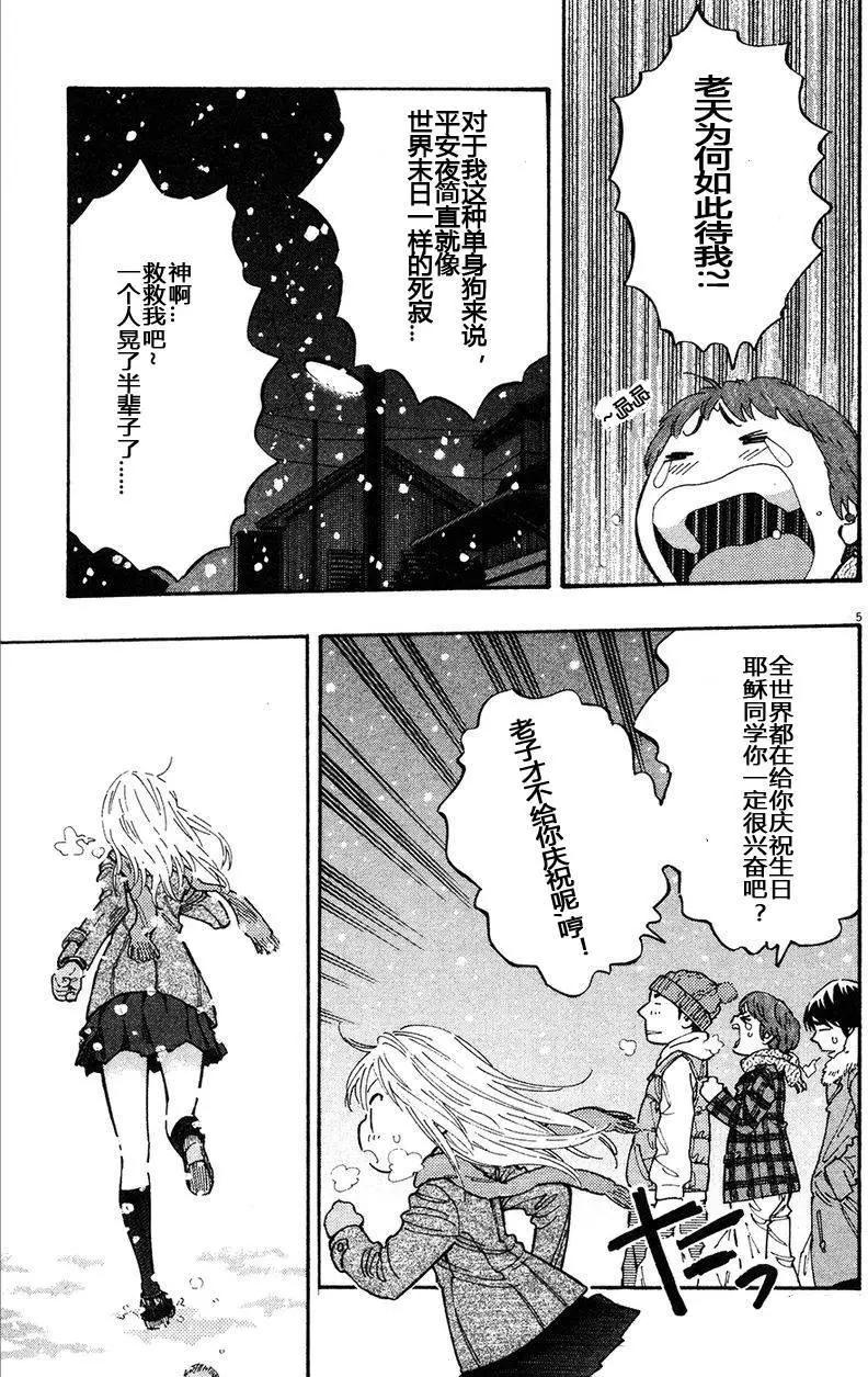 第03卷60