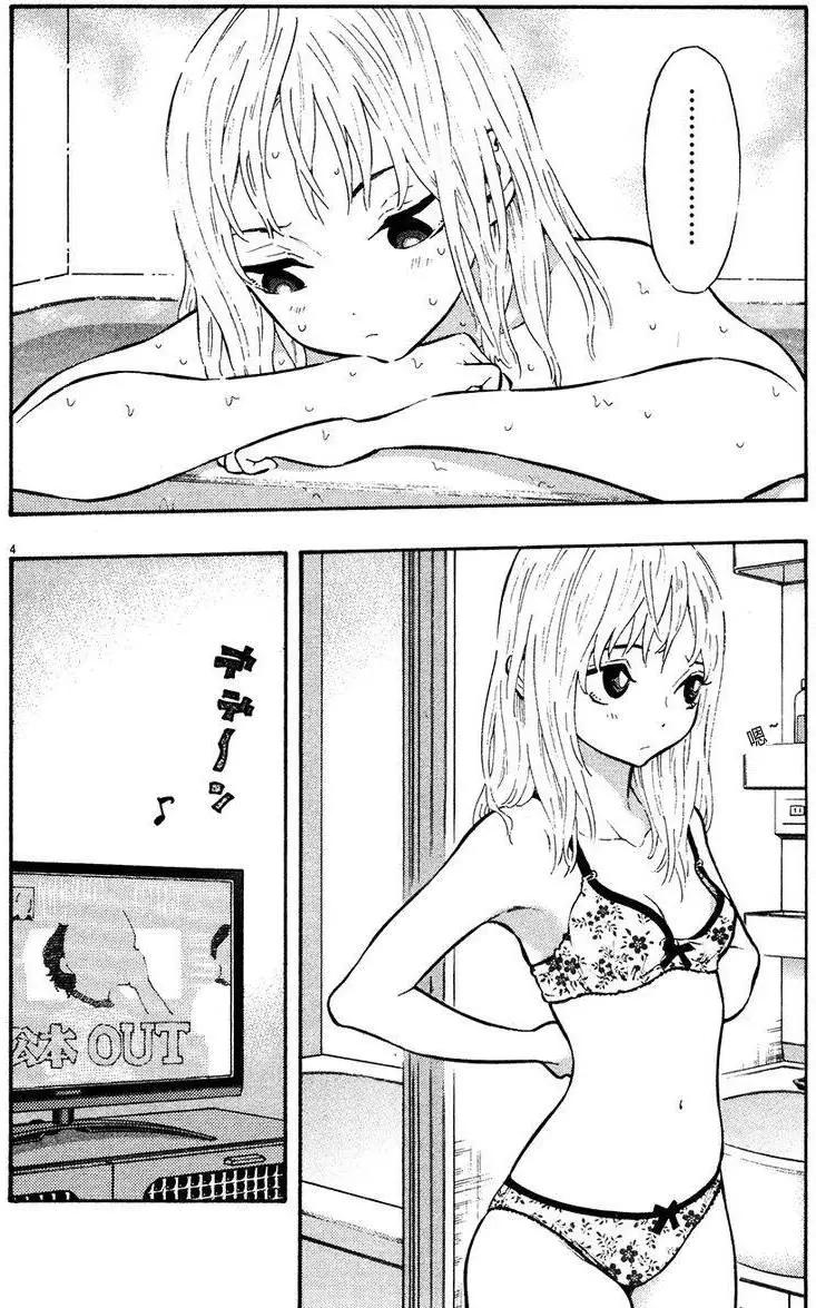 第03卷67