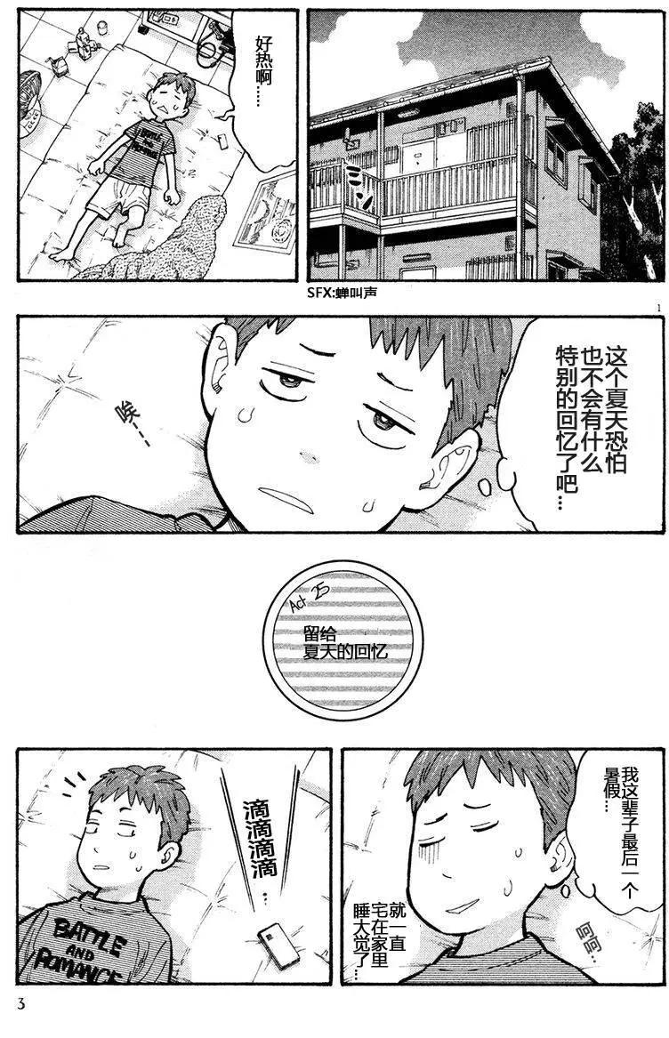 第03卷7
