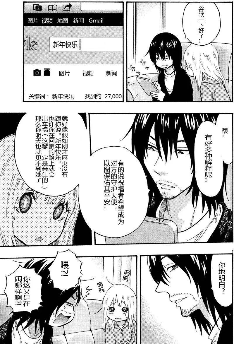 第03卷70