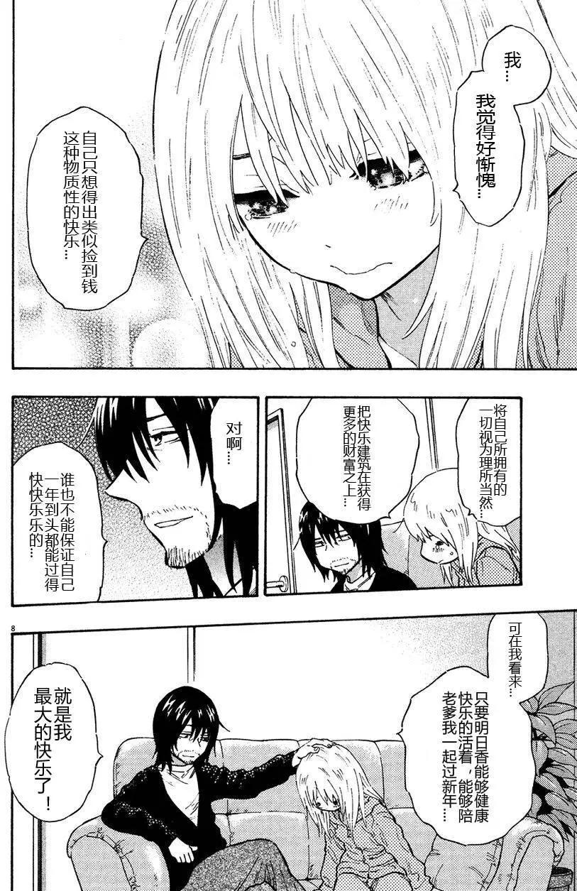 第03卷71