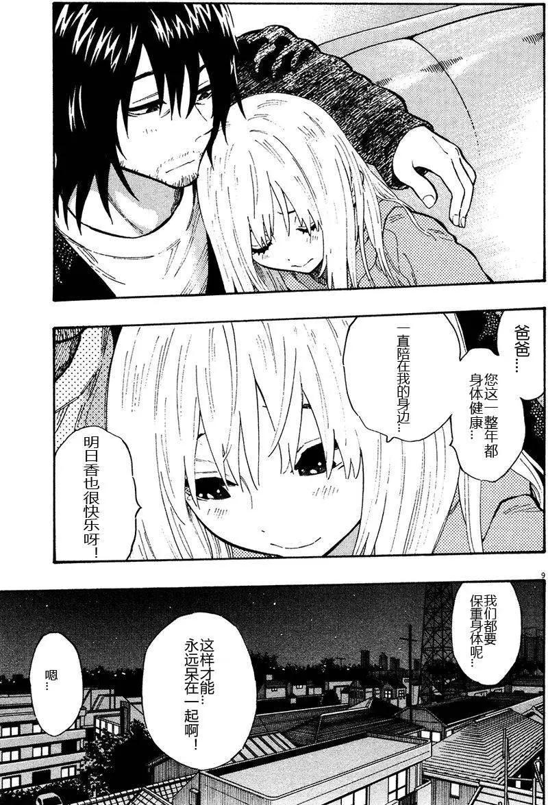第03卷72