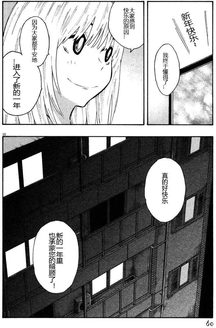 第03卷73