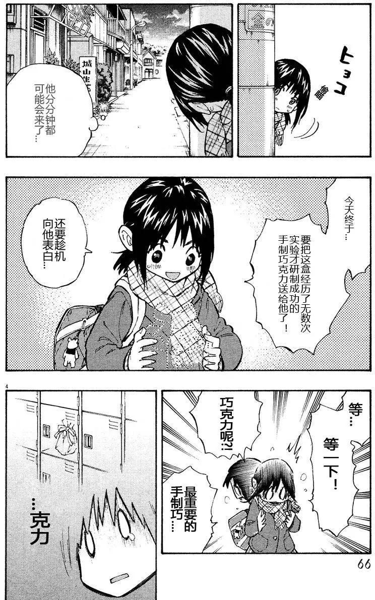 第03卷78