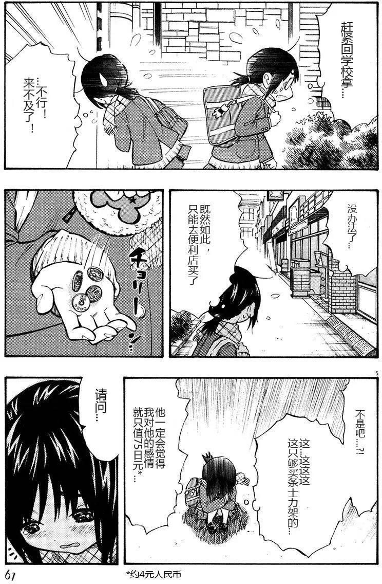 第03卷79