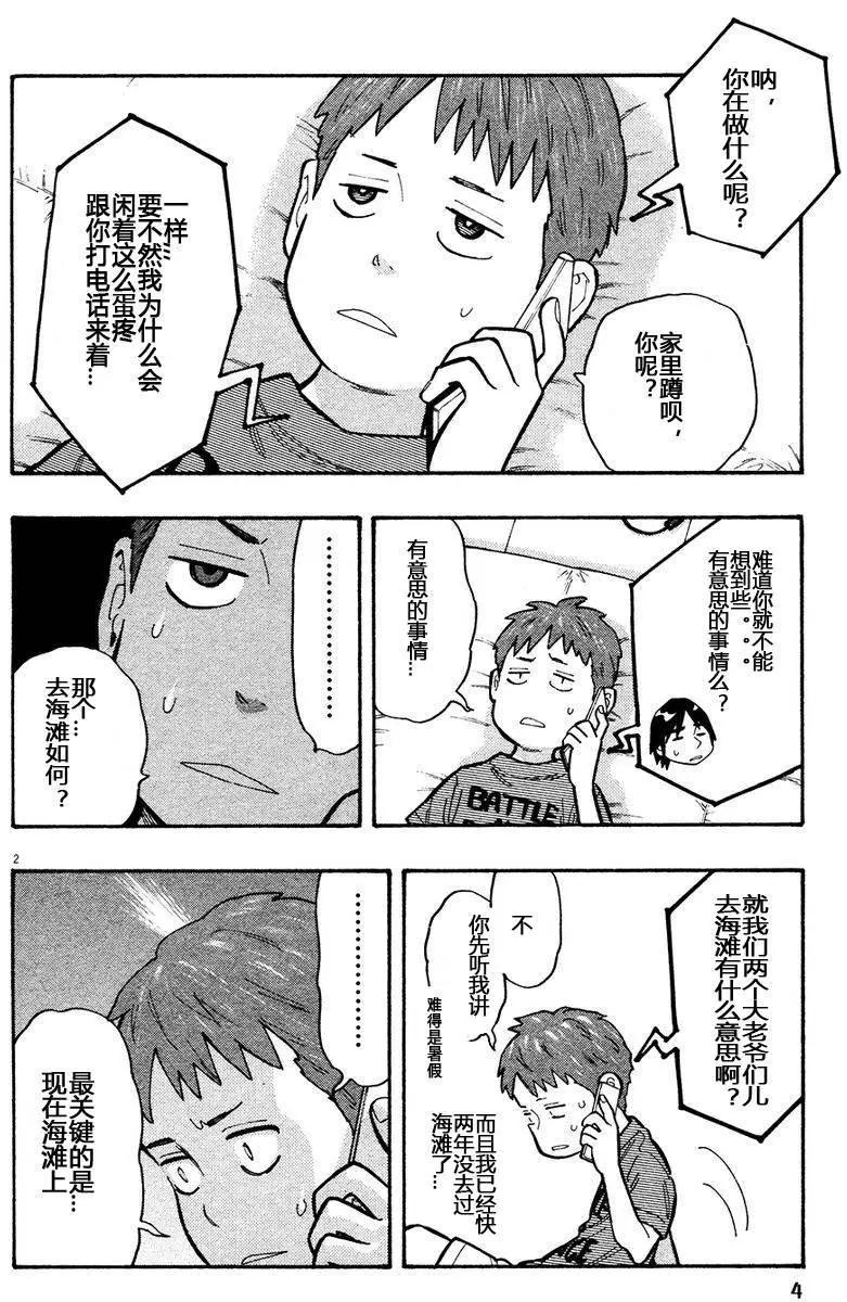 第03卷8